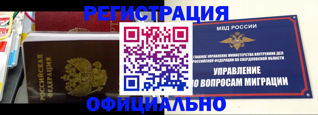 форма 3 в Бодайбо