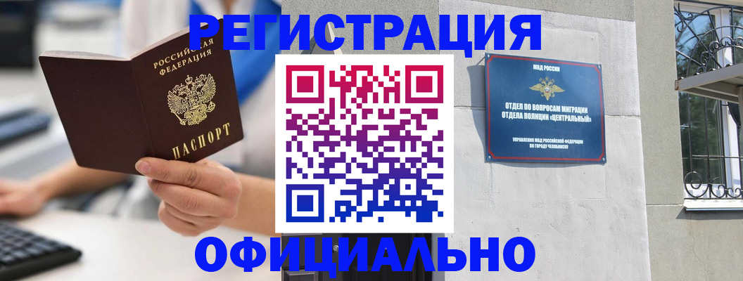 найти адрес прописки в Бодайбо